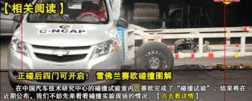 五月“高考揭榜” 前十位轿车销量排名