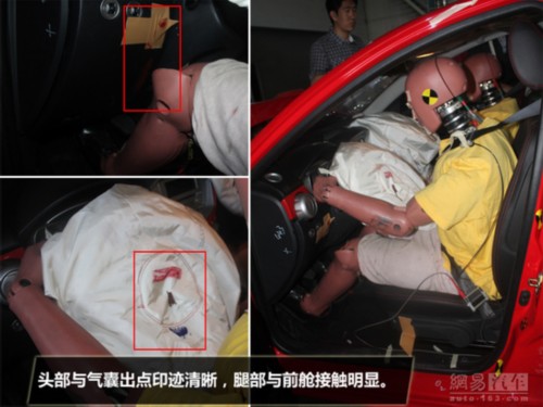 有望获四星安全评级 一汽欧朗碰撞解析