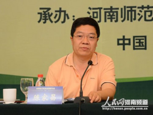 权威专家学者在河南师大“把脉”车用动力电池发展