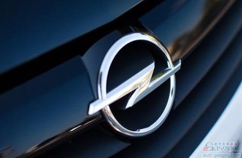 欧宝维持大力投资开发新车 修改产品定价策略