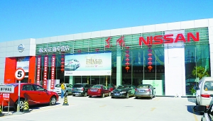 东风日产加速品牌与渠道下沉