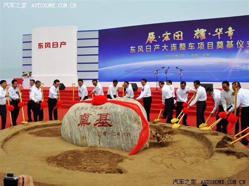 两款车将上市 东风日产实施“北上战略”