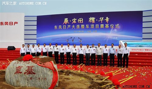 两款车将上市 东风日产实施“北上战略”