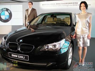 花旗：中国市场增长放缓 下调宝马评级