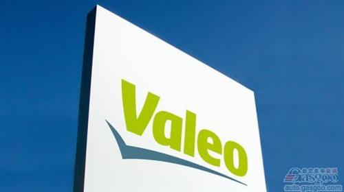 法雷奥拟售出汽车门锁等产品业务