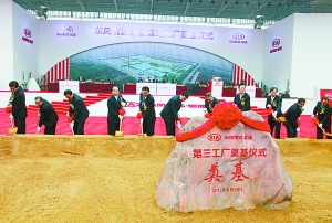 三工厂奠基 DYK挑战百万辆目标