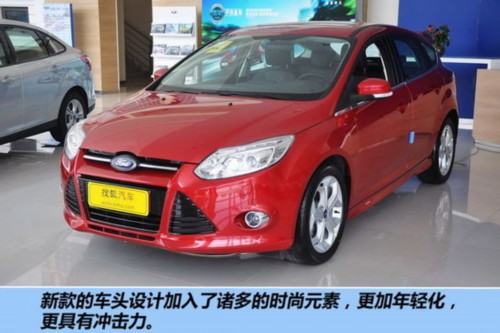 菲亚特再度国产 菲翔与四国竞争对手对比