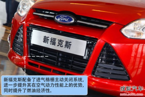 菲亚特再度国产 菲翔与四国竞争对手对比