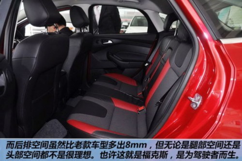 菲亚特再度国产 菲翔与四国竞争对手对比