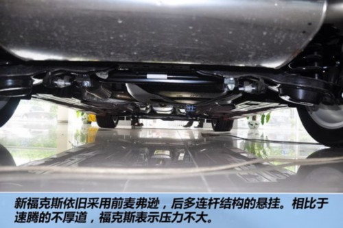 菲亚特再度国产 菲翔与四国竞争对手对比