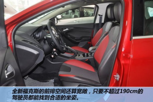 菲亚特再度国产 菲翔与四国竞争对手对比