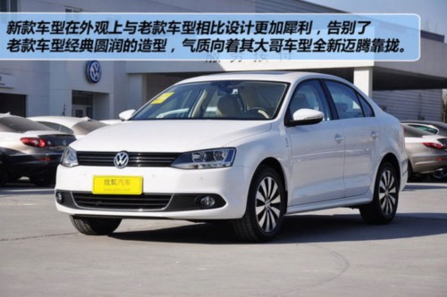 菲亚特再度国产 菲翔与四国竞争对手对比