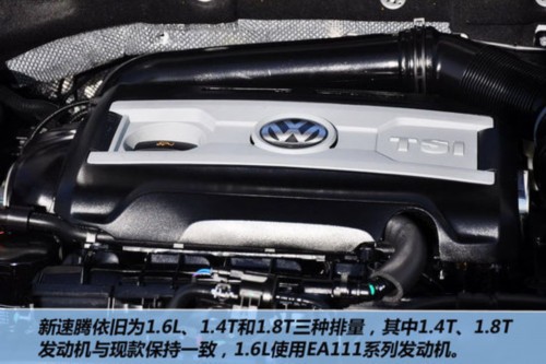 菲亚特再度国产 菲翔与四国竞争对手对比