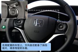 菲亚特再度国产 菲翔与四国竞争对手对比