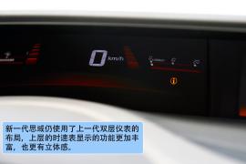 菲亚特再度国产 菲翔与四国竞争对手对比