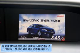 菲亚特再度国产 菲翔与四国竞争对手对比