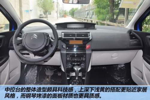 菲亚特再度国产 菲翔与四国竞争对手对比