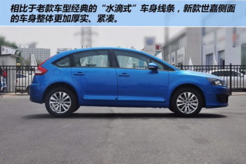 菲亚特再度国产 菲翔与四国竞争对手对比