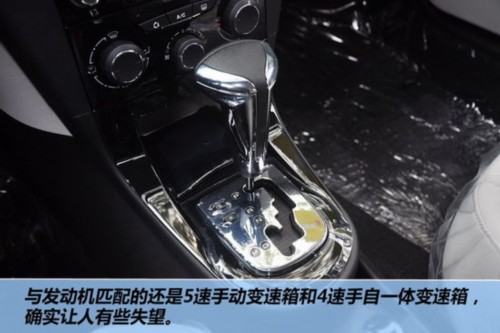 菲亚特再度国产 菲翔与四国竞争对手对比