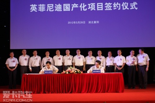 提车您需抓点儿紧 日系车本土减产解读