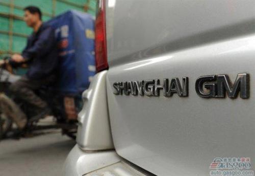 通用汽车上半年在华销量142万辆 领跑各跨国车企