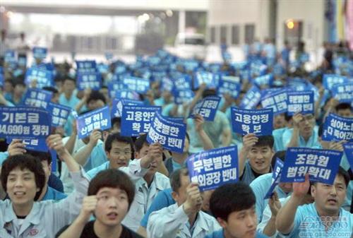 韩国车企面临全面罢工潮 通用韩国下周牵头罢工