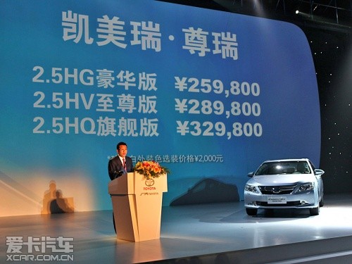 影响市场前景走向 下半年车市政策解析