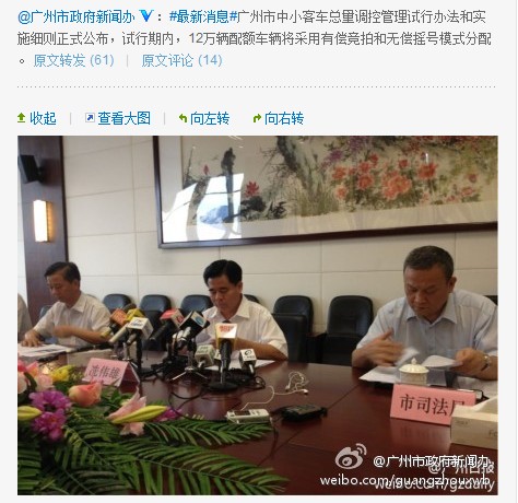 影响市场前景走向 下半年车市政策解析