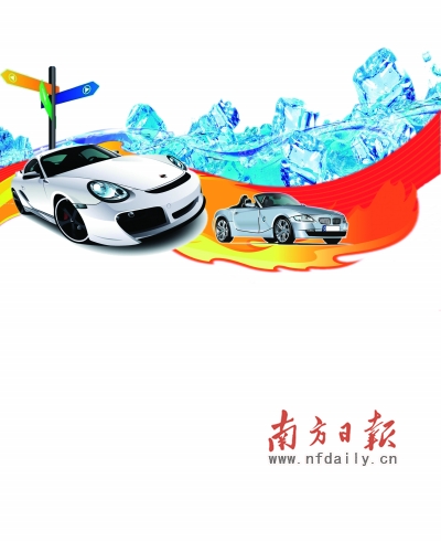 限购新政改写车市格局 经销商苦乐不均忙转型