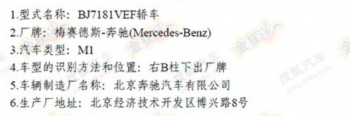 别克新SUV/新马自达2 5款新车获批将上市