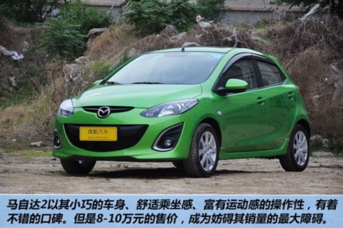 别克新SUV/新马自达2 5款新车获批将上市