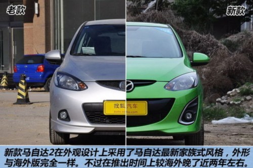 别克新SUV/新马自达2 5款新车获批将上市