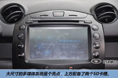 别克新SUV/新马自达2 5款新车获批将上市