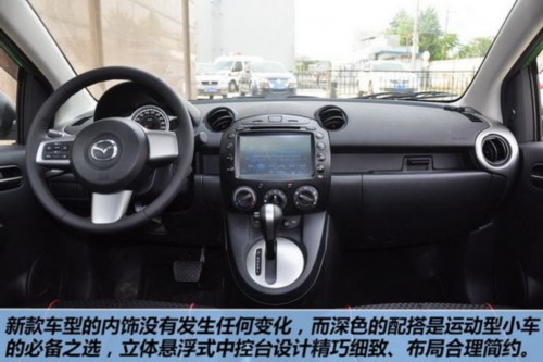 别克新SUV/新马自达2 5款新车获批将上市