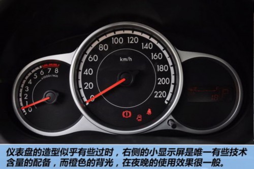 别克新SUV/新马自达2 5款新车获批将上市