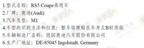 别克新SUV/新马自达2 5款新车获批将上市