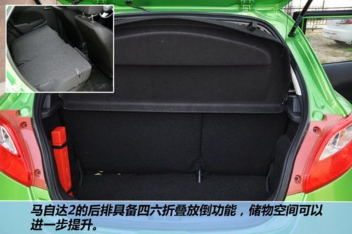 别克新SUV/新马自达2 5款新车获批将上市