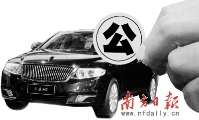 红旗领衔 自主品牌冲击高端公务用车