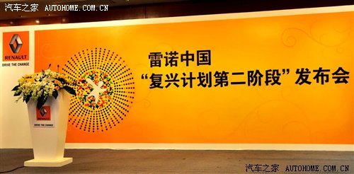 雷诺6款新车将进口 新款科雷傲9月亮相