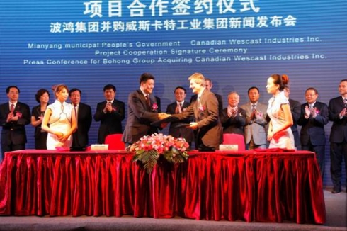 四川波鸿并购加拿大百年著名汽车零部件企业