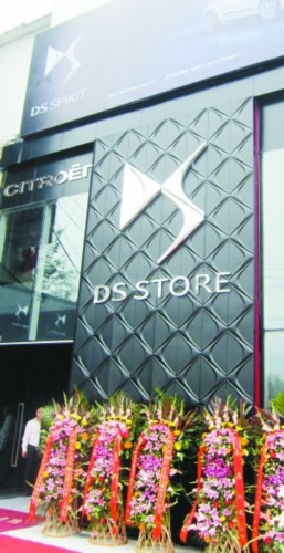 庞大经销商欲领DS销量5%-8%份额