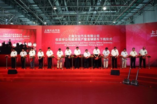 上海大众仪征工厂投产 或产Rapid桑塔纳NF