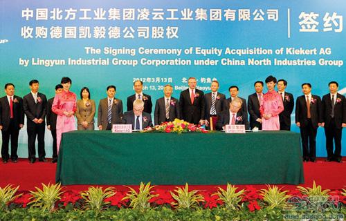 今年上半年国内资本收购海外汽车企业情况概述