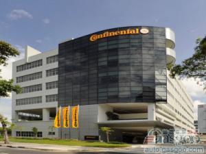 大陆集团新加坡投资新研发中心