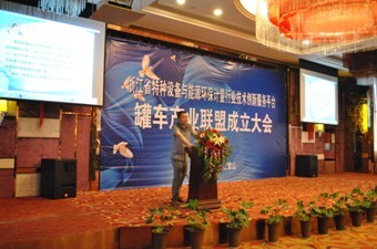 浙江飞航工贸有限公司楼志波在罐车产业联盟成立大会上发表讲话