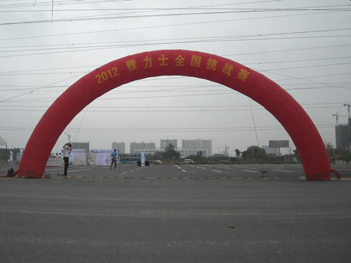 TRD亮相武汉