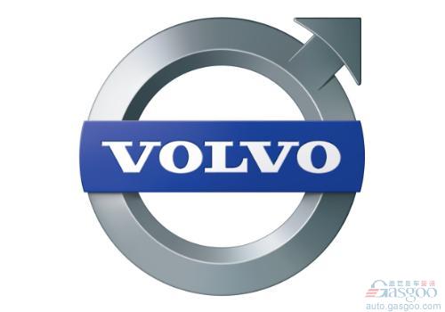 沃尔沃汽车2011年营收增长11% 营业利润2.4亿美元