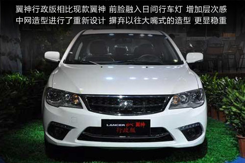 东南打破封锁 引入台湾三菱车型