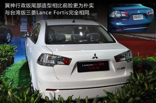 东南打破封锁 引入台湾三菱车型