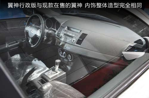 东南打破封锁 引入台湾三菱车型